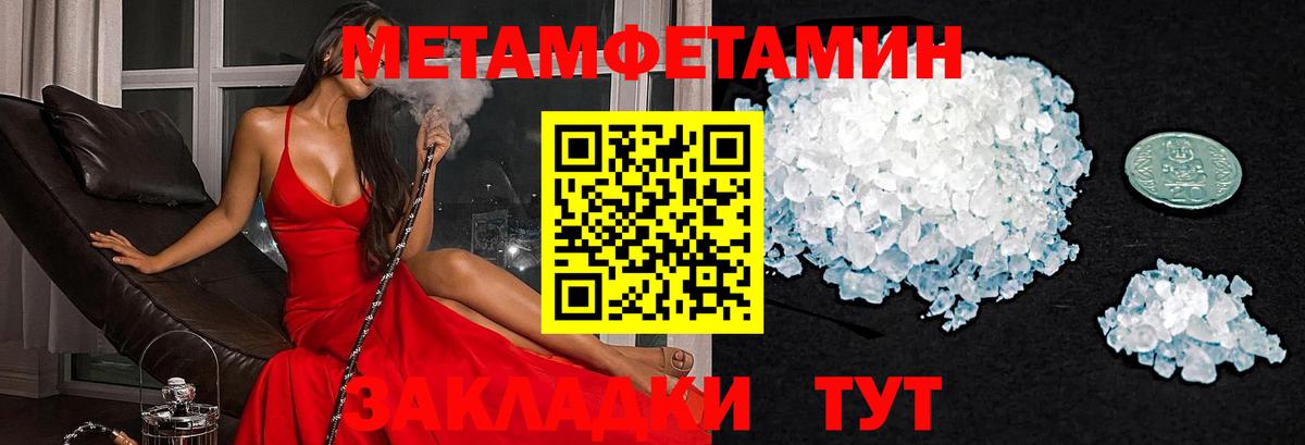Amphetamine VHQ Татарск