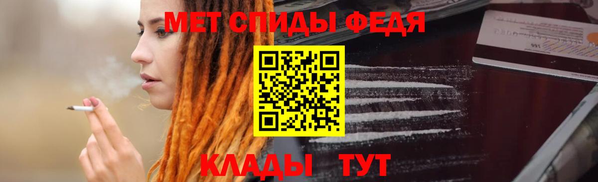 АМФЕТАМИН  Amphetamine Premium  Вход с VPN  Татарск 