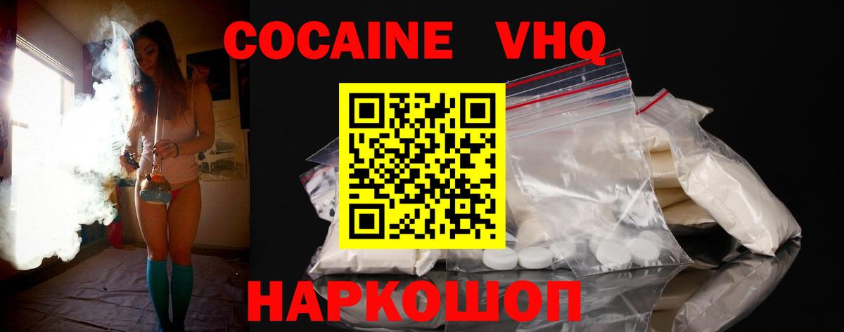 Cocaine Боливия Татарск