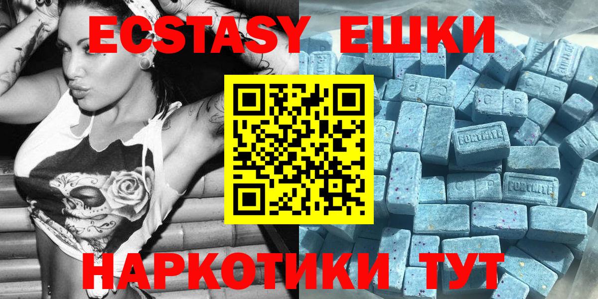 Ecstasy диски Татарск