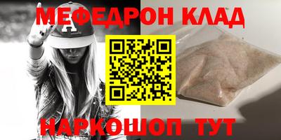 герыч Тулун