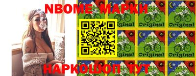 метадон Уссурийск