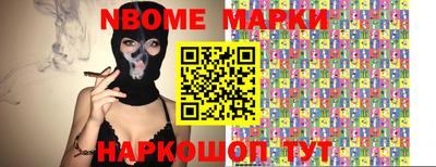 марки lsd Тула