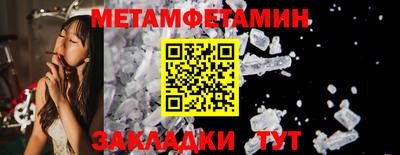 метадон Уссурийск