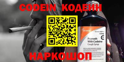 наркотики Усть-Джегута