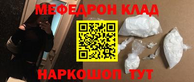 метадон Уссурийск