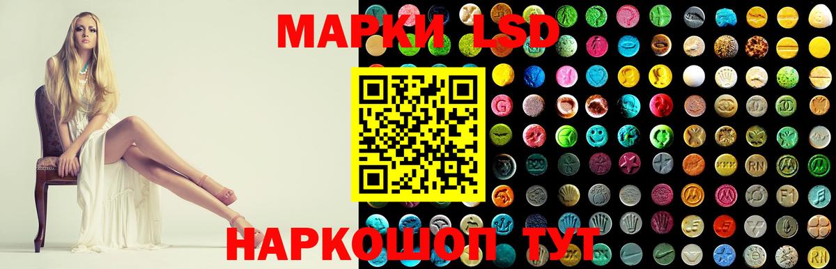 ЛСД экстази ecstasy Татарск