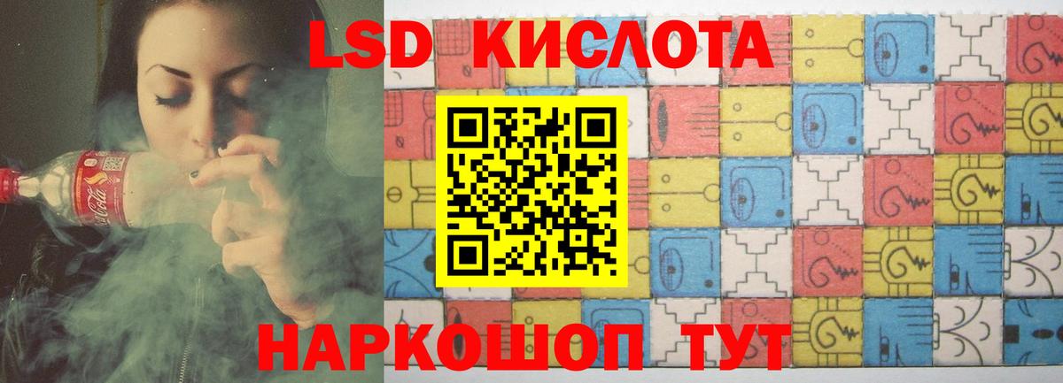 LSD-25 экстази ecstasy  Вход с VPN  Татарск  LSD-25 экстази кислота 