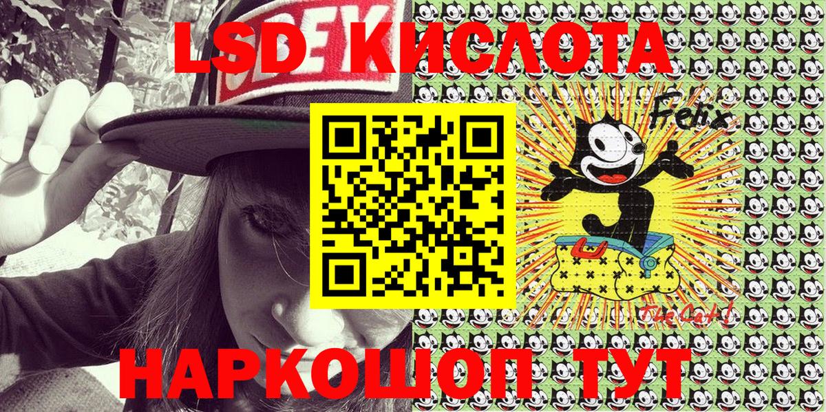 цены наркотик  Наркотические марки 1,8мг  Вход с VPN  Татарск  Наркотические марки 1,8мг 