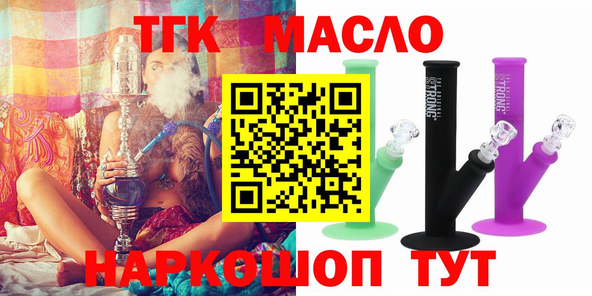 ТГК концентрат Татарск