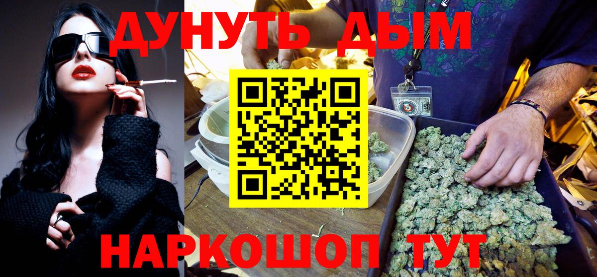 Татарск  Бошки марихуана конопля  Вход с VPN  Канабис Ganja  Канабис конопля 